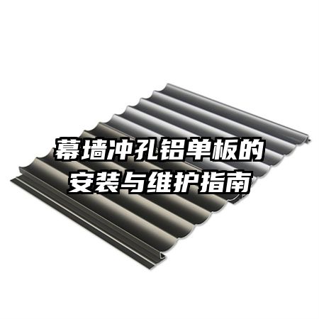 Ļǽ���������İ�װ��ά��ָ��