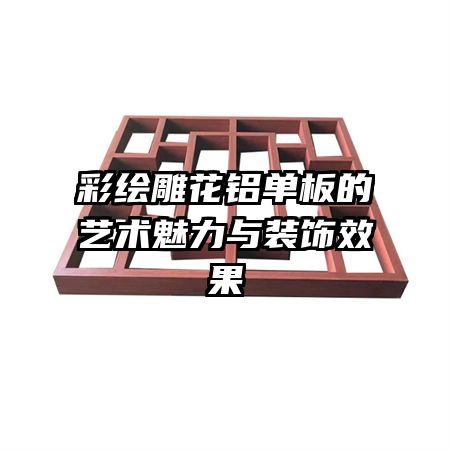 �ʻ�������������������װ��Ч��