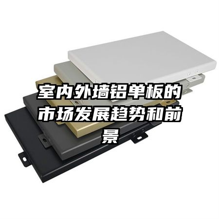 ������ǽ��������г���չ���ƺ�ǰ��