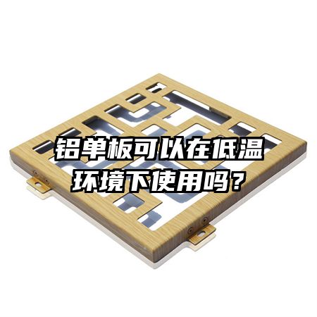 ����������ڵ��»�����ʹ����