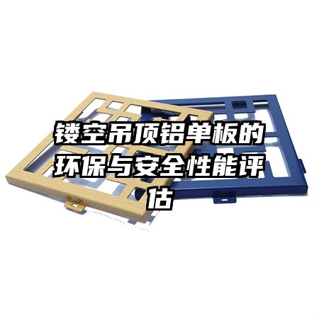 �οյ���������Ļ����밲ȫ��������