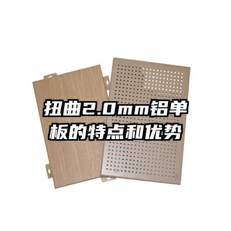 Ť��2.0mm��������ص������