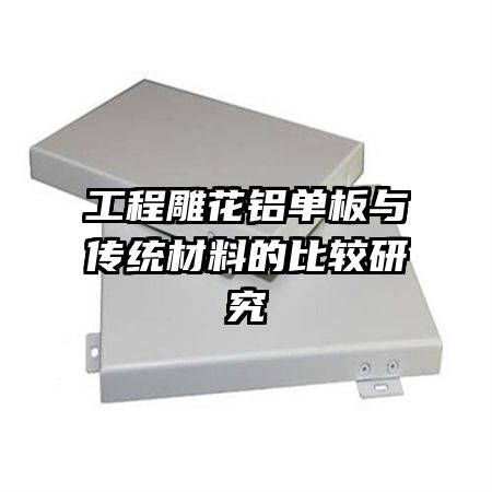 ���̵��������봫ͳ���ϵıȽ��о�