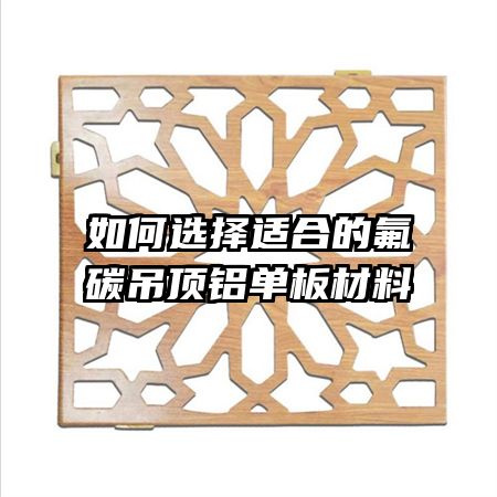 ���ѡ���ʺϵķ�̼�������������