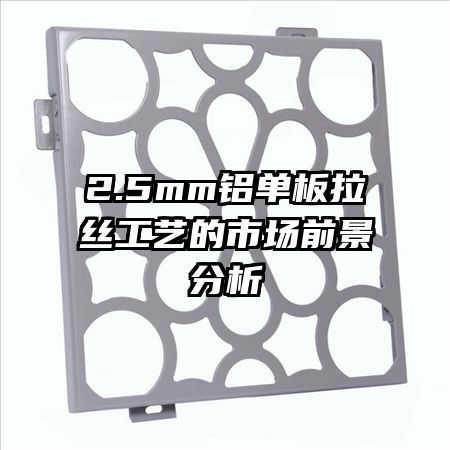 2.5mm��������˿���յ��г�ǰ������