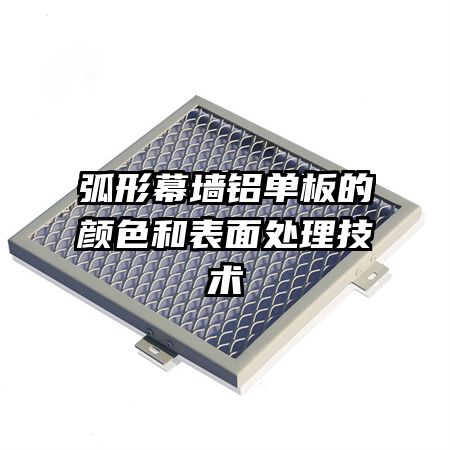 ����Ļǽ���������ɫ�ͱ��洦������