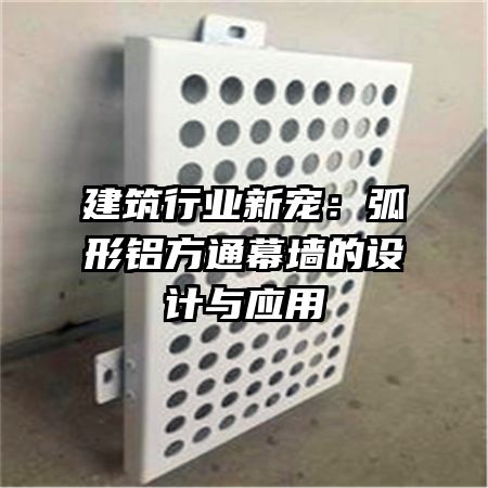 ������ҵ�³裺��������ͨĻǽ�������Ӧ��