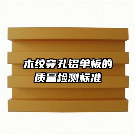 ľ�ƴ������������������׼