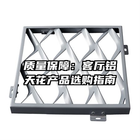 �������ϣ��������컨��Ʒѡ��ָ��