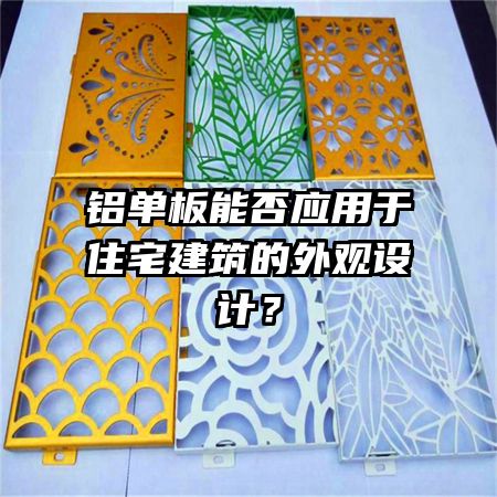 �������ܷ�Ӧ����סլ�����������ƣ�