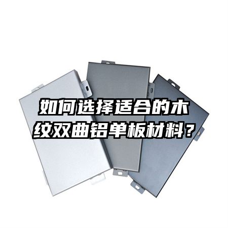 ���ѡ���ʺϵ�ľ��˫����������ϣ�