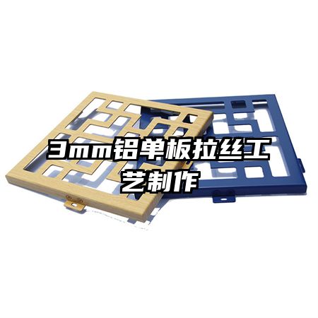 3mm��������˿��������