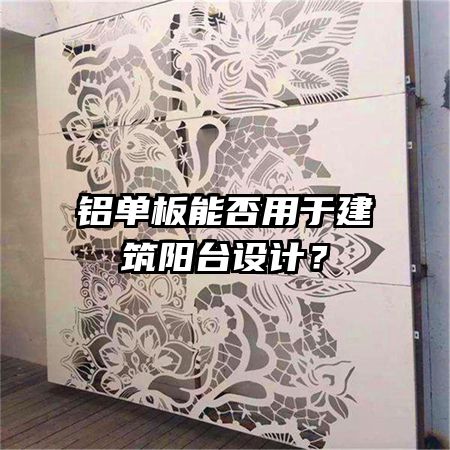 �������ܷ����ڽ�����̨��ƣ�