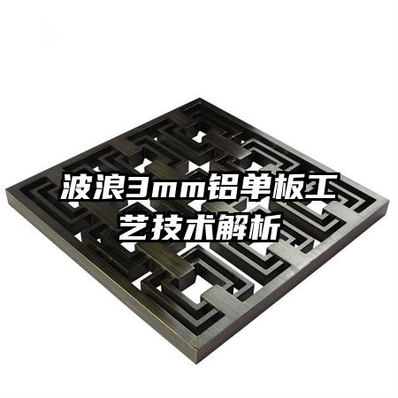 ����3mm�����幤�ռ�������