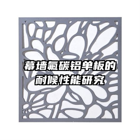 Ļǽ��̼��������ͺ������о�