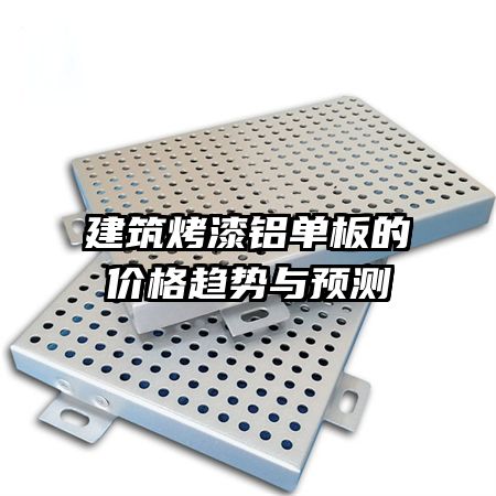 ��������������ļ۸�������Ԥ��