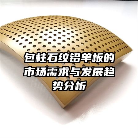 ����ʯ����������г������뷢չ���Ʒ���