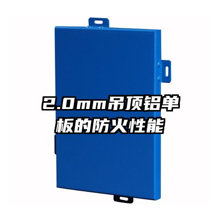 2.0mm����������ķ�������