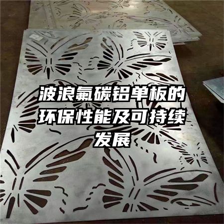 ���˷�̼������Ļ������ܼ��ɳ�����չ