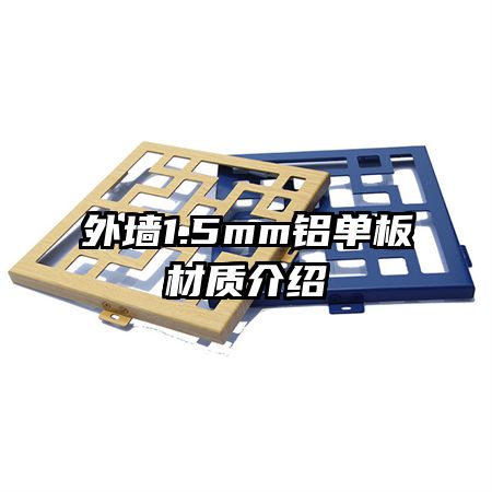 ��ǽ1.5mm��������ʽ���