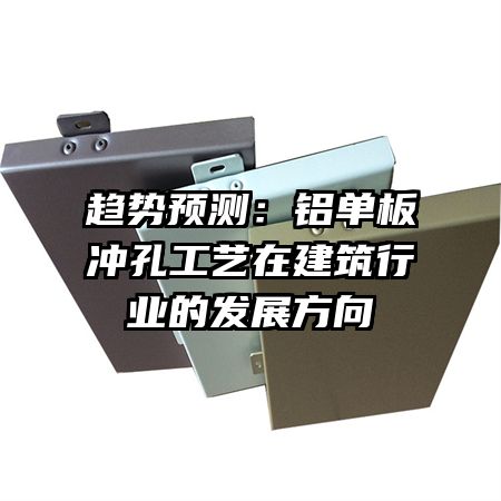 ����Ԥ�⣺�������׹����ڽ�����ҵ�ķ�չ����