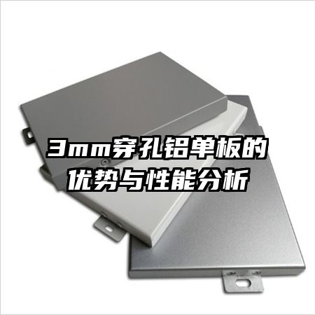 3mm��������������������ܷ���