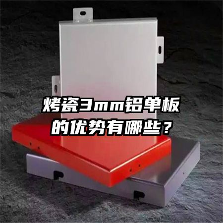 ����3mm���������������Щ��