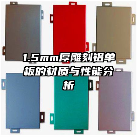 1.5mm����������Ĳ��������ܷ���