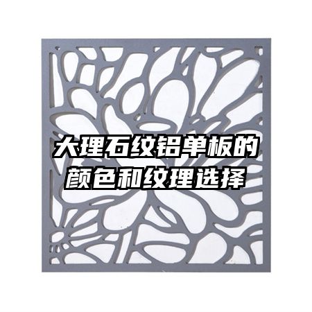 ����ʯ�����������ɫ������ѡ��