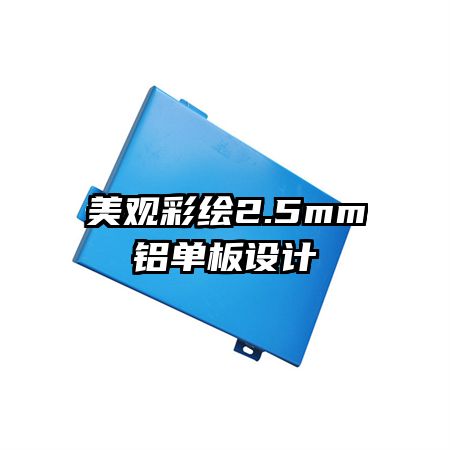 ���۲ʻ�2.5mm���������