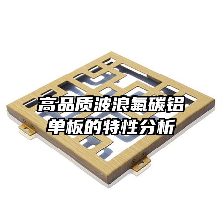 ��Ʒ�ʲ��˷�̼����������Է���