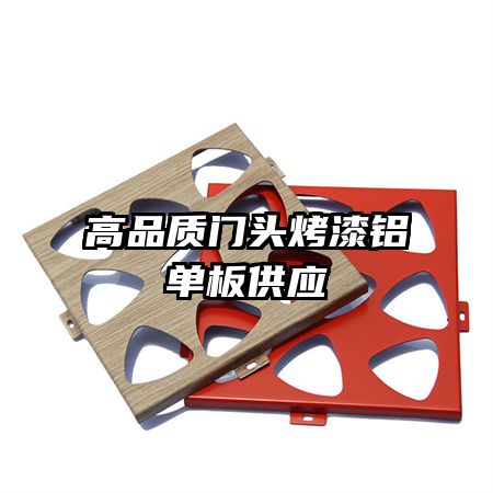 ��Ʒ����ͷ���������幩Ӧ