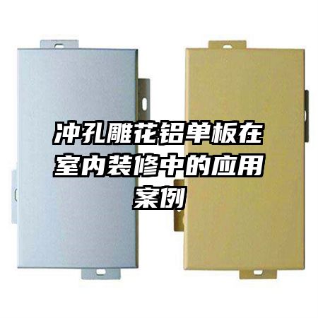 ��׵�������������װ���е�Ӧ�ð���