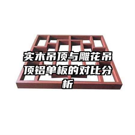 ʵľ������񻨵���������ĶԱȷ���