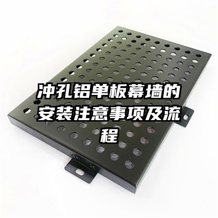 ���������Ļǽ�İ�װע���������