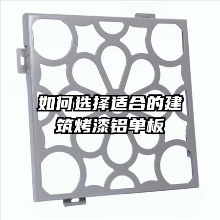 ���ѡ���ʺϵĽ�������������