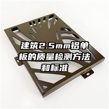 ����2.5mm�������������ⷽ���ͱ�׼