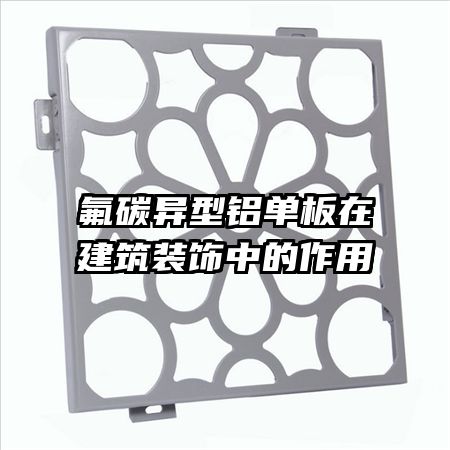 ��̼�����������ڽ���װ���е�����