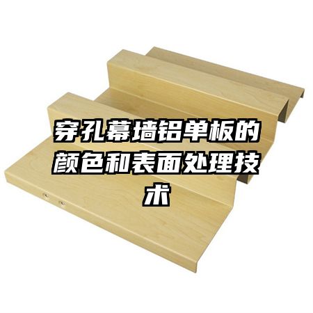 ����Ļǽ���������ɫ�ͱ��洦������