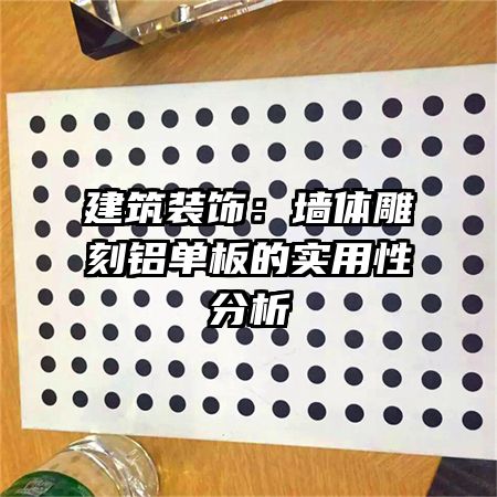 ����װ�Σ�ǽ�����������ʵ���Է���