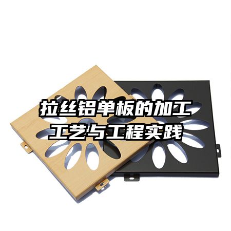 ��˿������ļӹ������빤��ʵ��