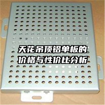 �컨����������ļ۸����Լ۱ȷ���