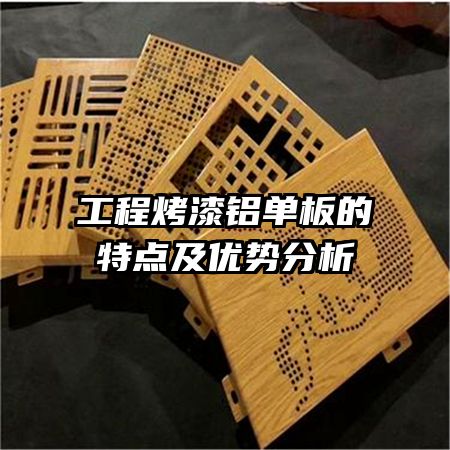 ���̿�����������ص㼰���Ʒ���