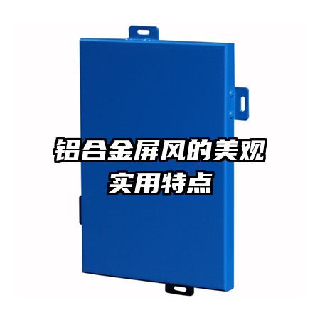 ���Ͻ����������ʵ���ص�