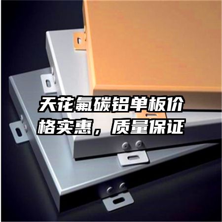 �컨��̼������۸�ʵ�ݣ�������֤