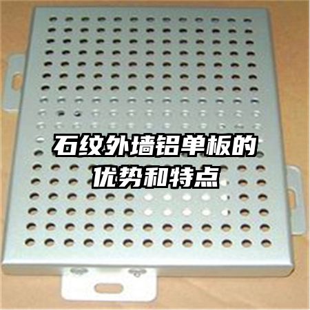 ʯ����ǽ����������ƺ��ص�