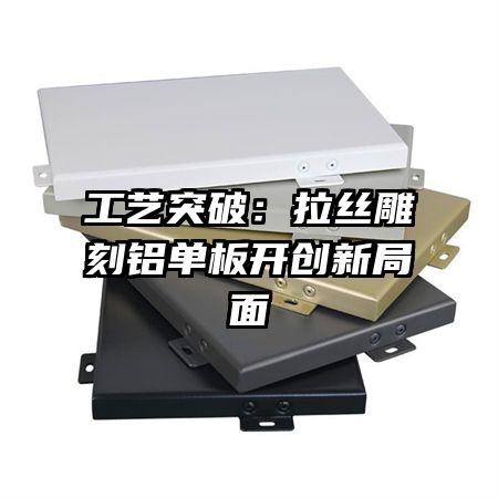 ����ͻ�ƣ���˿��������忪���¾���