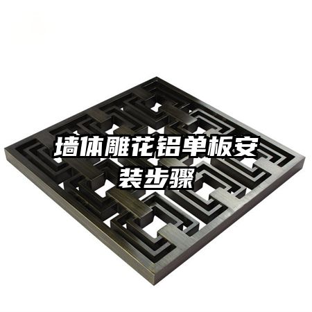 ǽ��������尲װ����