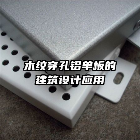 ľ�ƴ���������Ľ������Ӧ��