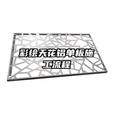 �ʻ��컨������ʩ������